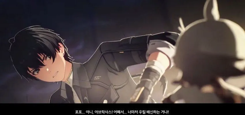 명조)스포)후반부는 다시 돌려보면 포포가 처신 잘함_2.webp