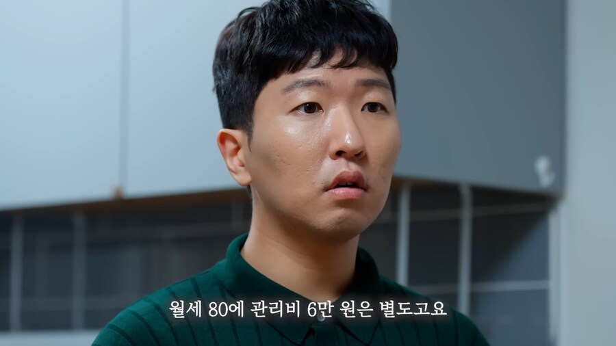 자취의 현실_28.png
