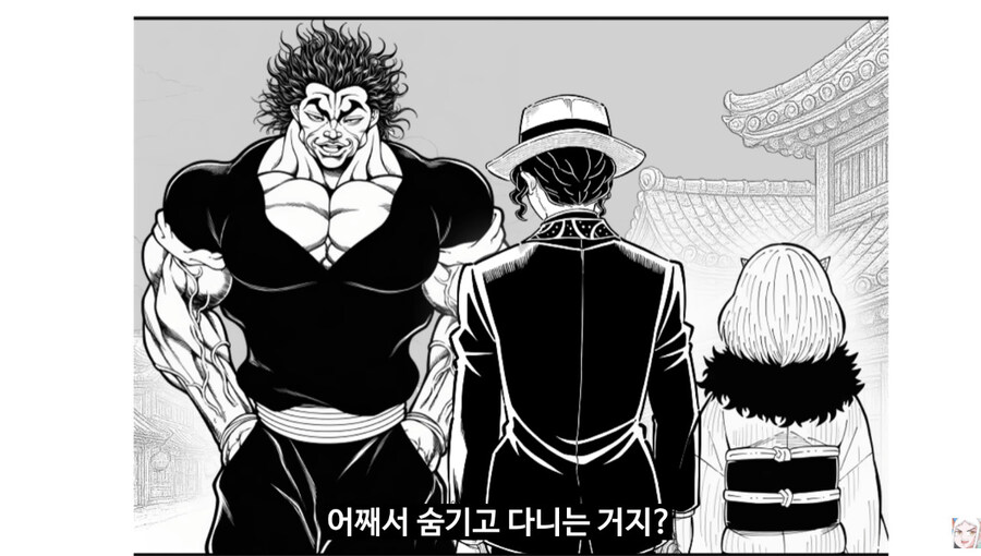 무잔VS한마유지로_10.jpg