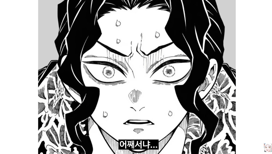무잔VS한마유지로_17.jpg