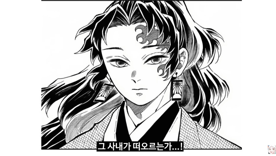 무잔VS한마유지로_19.jpg