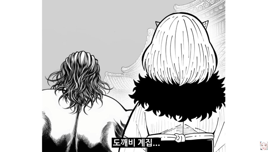 무잔VS한마유지로_21.jpg