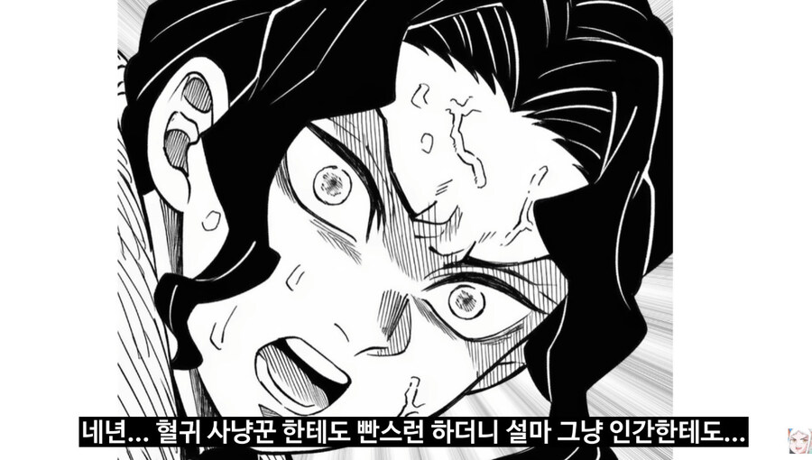 무잔VS한마유지로_26.jpg