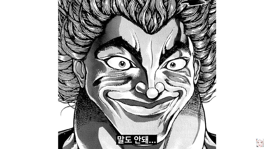 무잔VS한마유지로_29.jpg