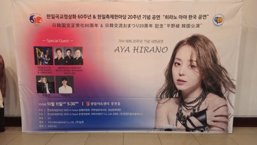 God Knows 히라노 아야 라이브 직관했다_1.jpg