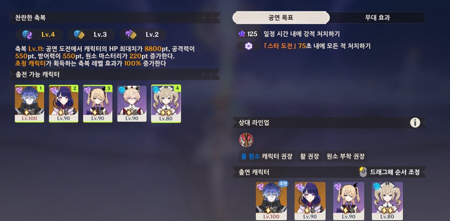 원신) 이건 뭐 어쩌란거냐_1.png