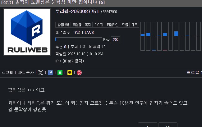 '왜 할복으로 사죄 안하냐'는 사람 특)_4.png