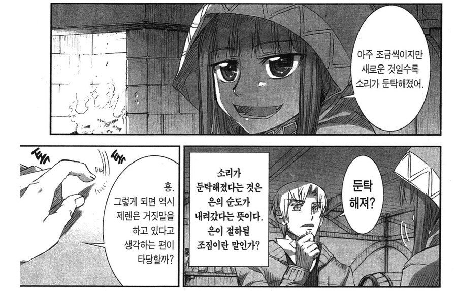 환율 근황_1.jpg