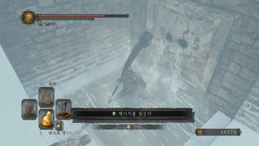 다크소울2) 벽 밖의 설원 시슴 뭣 같네 진짜_3.jpg