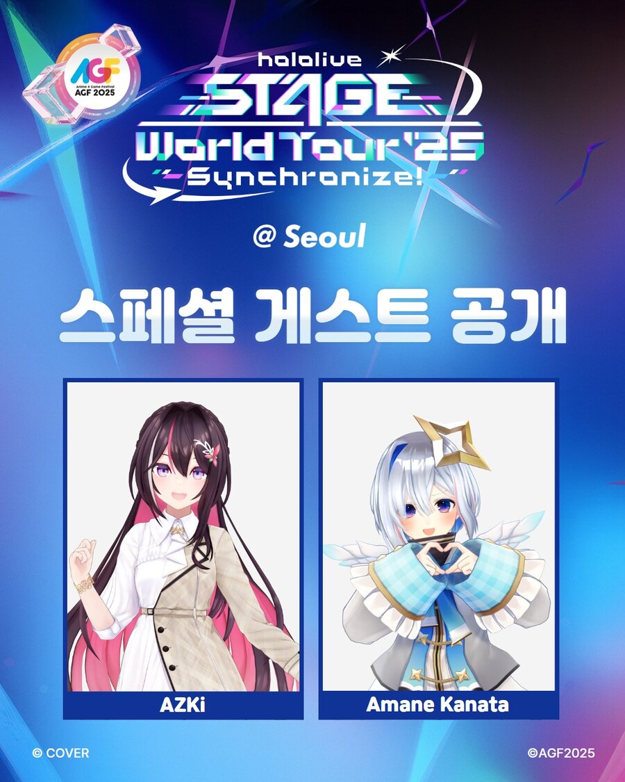 버튜버)agf티케팅 많이 빡센가._1.jpg
