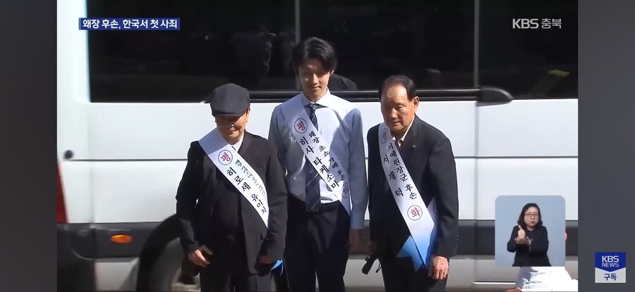 오늘 사죄한 일본왜장 후손이 유명한 사람 후손이네_1.jpg