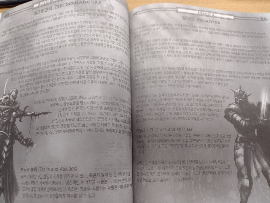 요즘 게임들에서 진짜로 볼 수 없는 것_2.jpg