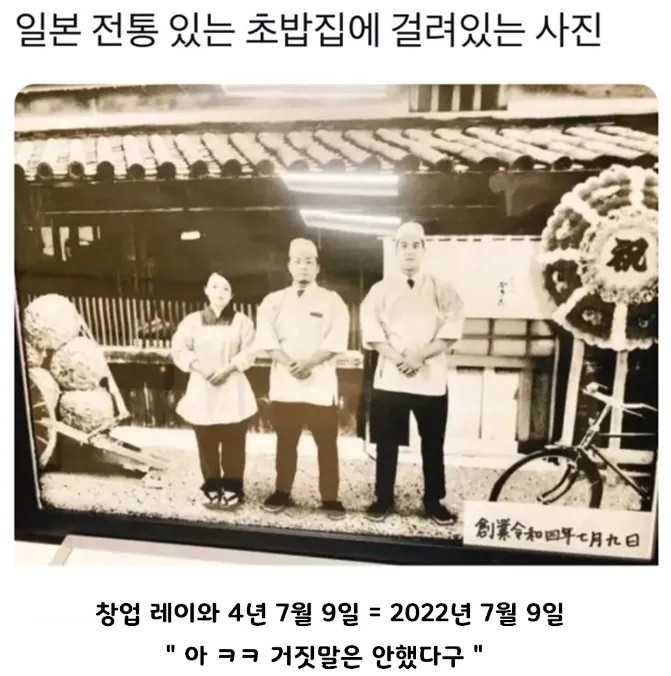 사진 필터 기능을 잘 활용한 초밥집_1.webp