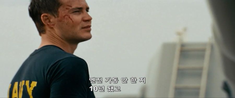 낡은 군함선으로 외계인을 때려잡다_3.jpg