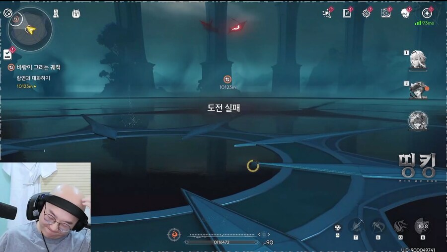 명조) 노돌리 전멸 ㅋㅋㅋㅋㅋㅋㅋㅋㅋ_1.png