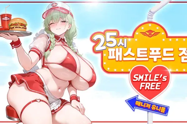 라오) 이번에 스킨 받고 살 찐 캐릭터_3.webp
