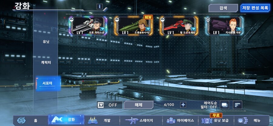 건담) 리세 성공했다_2.jpg