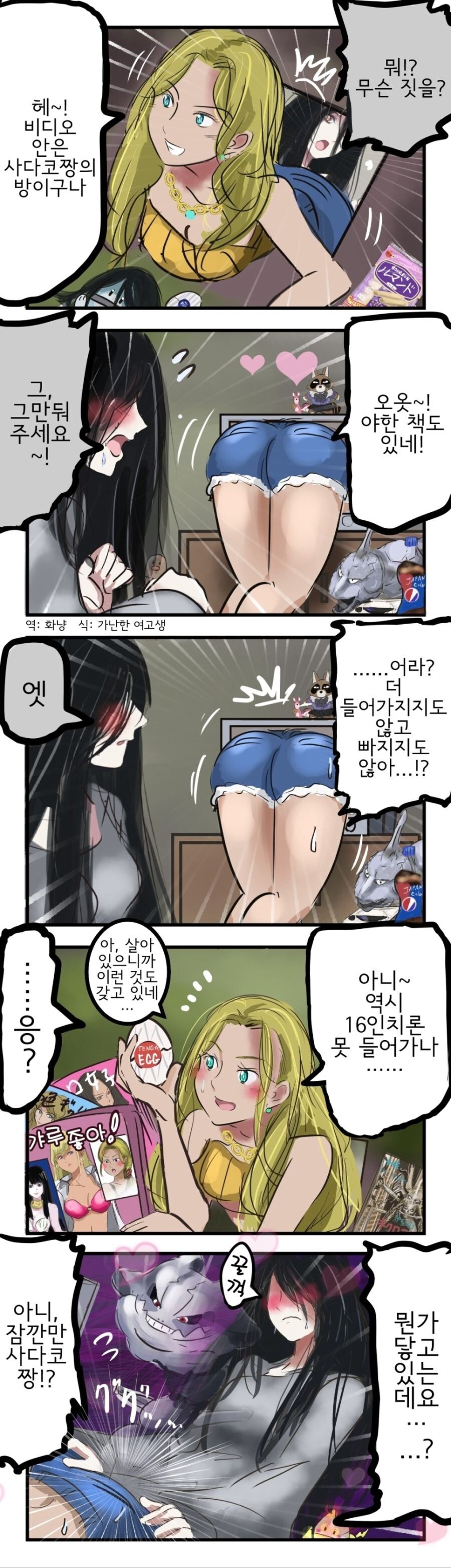 백합인가 후타인가_3.jpg