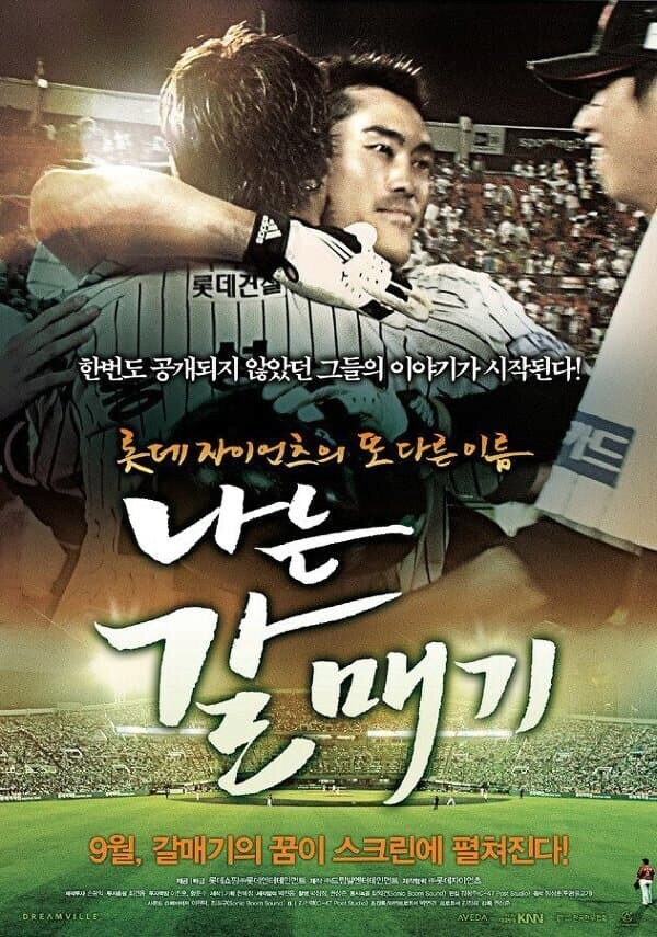 장애인들이 야구하는 영화_1.jpg