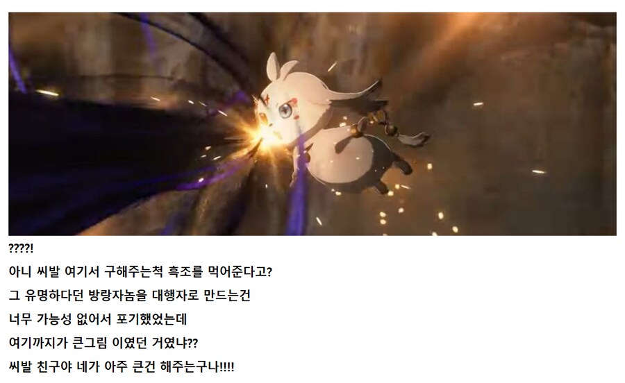 명조)스포) 레비아탄 입장에서 보는 리나시타 스토리 .jpg_7.png