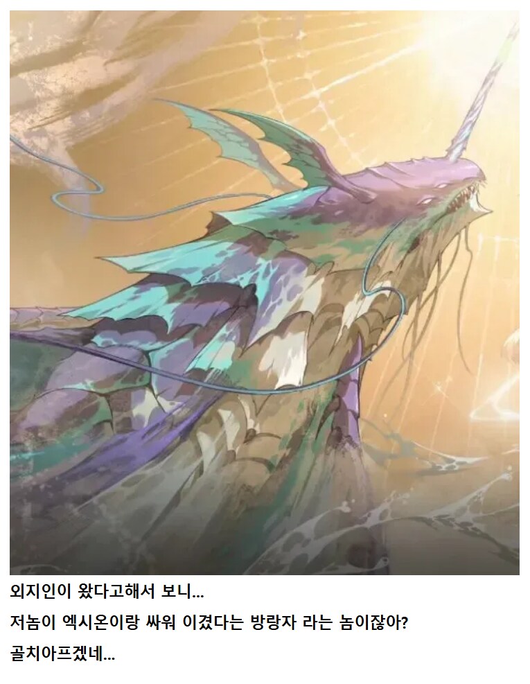 명조)스포) 레비아탄 입장에서 보는 리나시타 스토리 .jpg_1.png