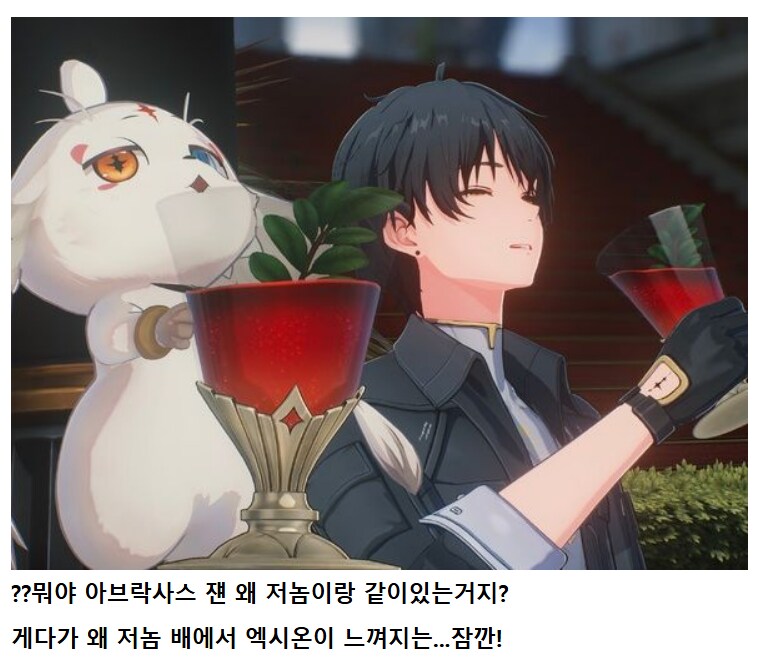 명조)스포) 레비아탄 입장에서 보는 리나시타 스토리 .jpg_2.png