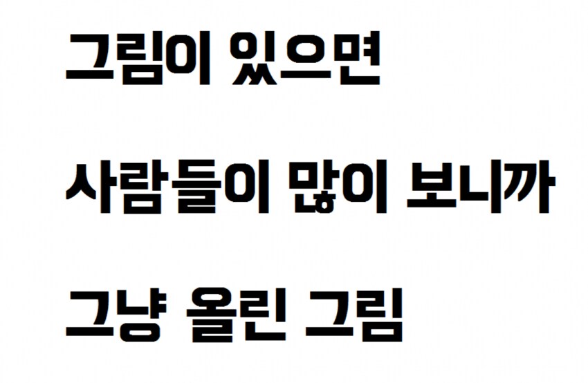 괴담)실제로 제가 겪은 이야기 ㄷㄷㄷ_1.png