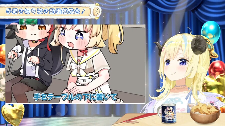 버튜버) 신세질 각오_2.png