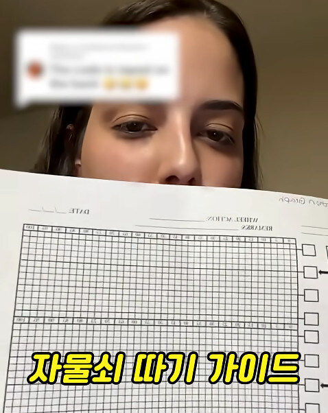 15년전 아버지가 물려주신 금고를 따본 여자_10.jpg
