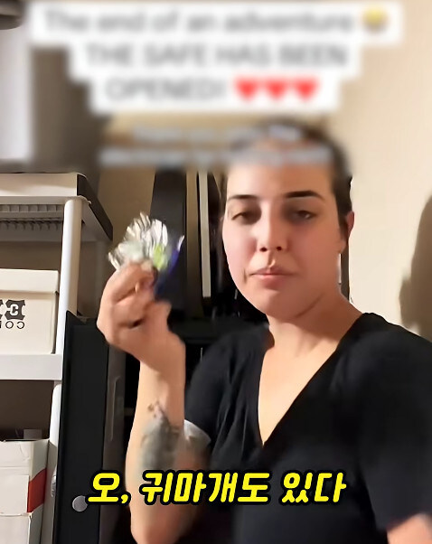 15년전 아버지가 물려주신 금고를 따본 여자_17.jpg