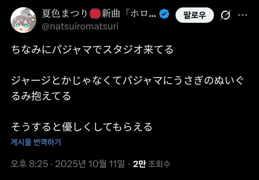 버튜버)스탭:(요즘 많이 힘든가보다...)_1.jpg
