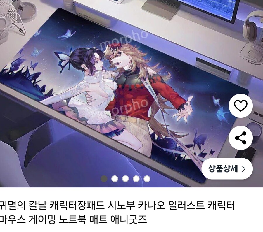 장패드 사려고 보니까_1.jpg