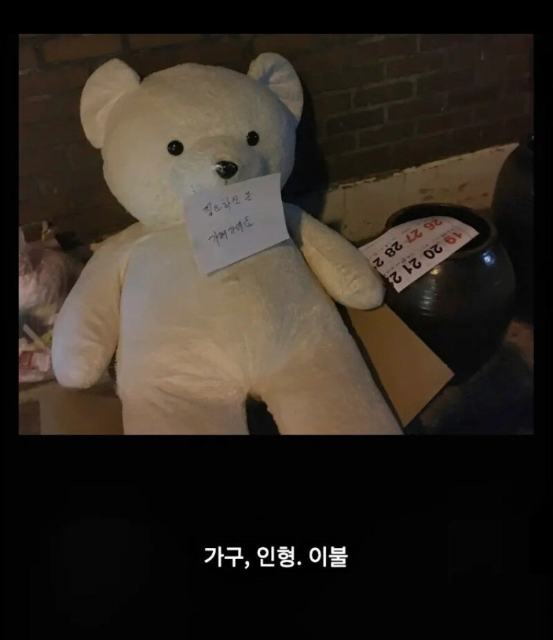 박수무당이 길에서 절대 줍지 말라고 하는 것_2.jpg