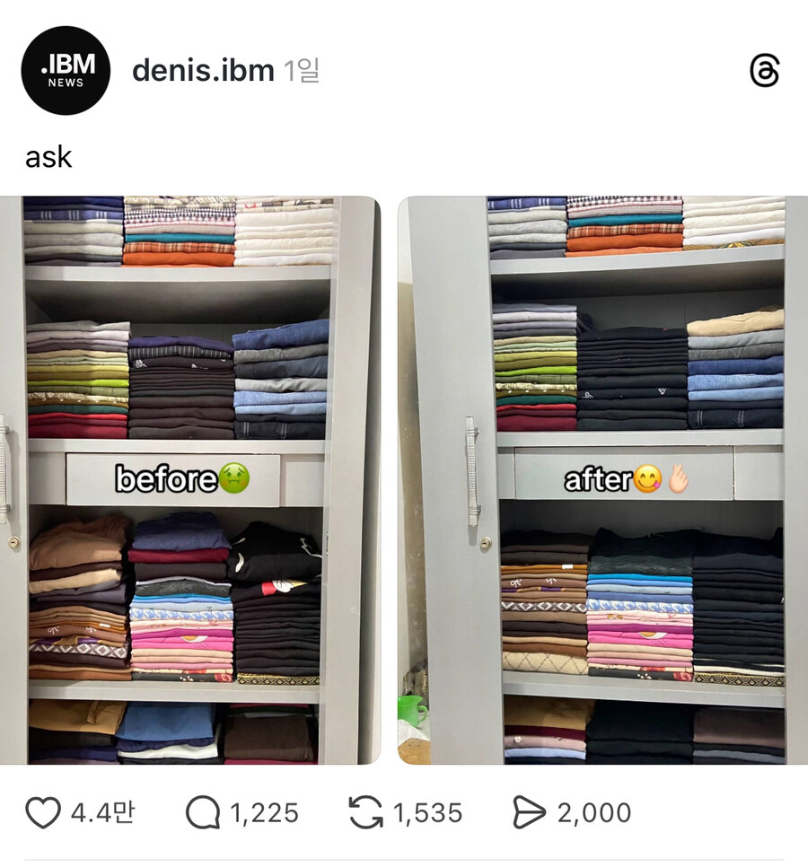 옷장 정리 비포애프터.jpg_1.jpg