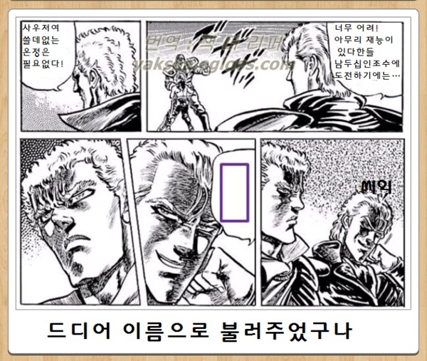 러브코미디에서 가슴이 두근거리는 순간.png_1.png