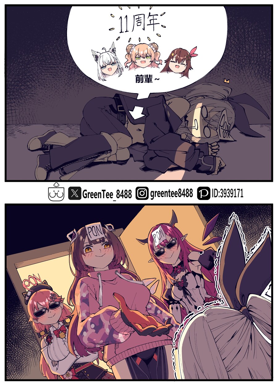 버튜버)리오나 나카마다로니에_1.jpg
