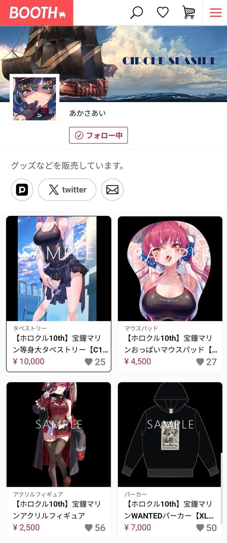 버튜버) 아이마마 통판 열렸네_1.jpg