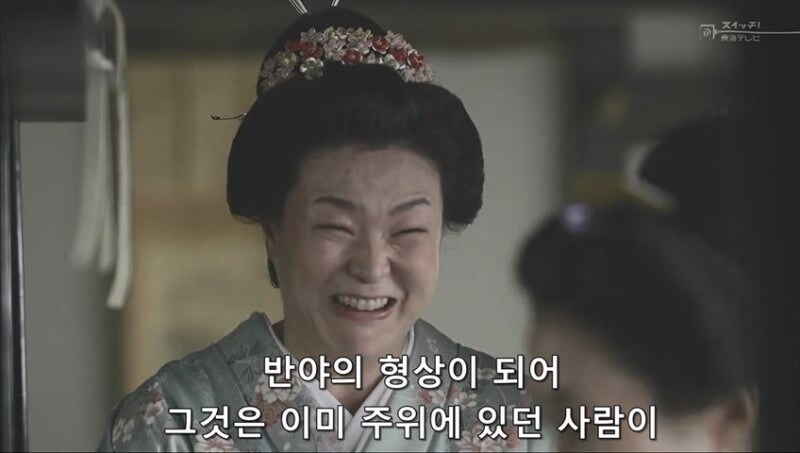 여자들 문제에 사내새퀴가 끼어들면 안되는 이유_13.jpg