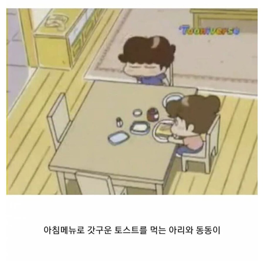 아따맘마.... 아리 인성 논란 근황...jpg_1.jpg