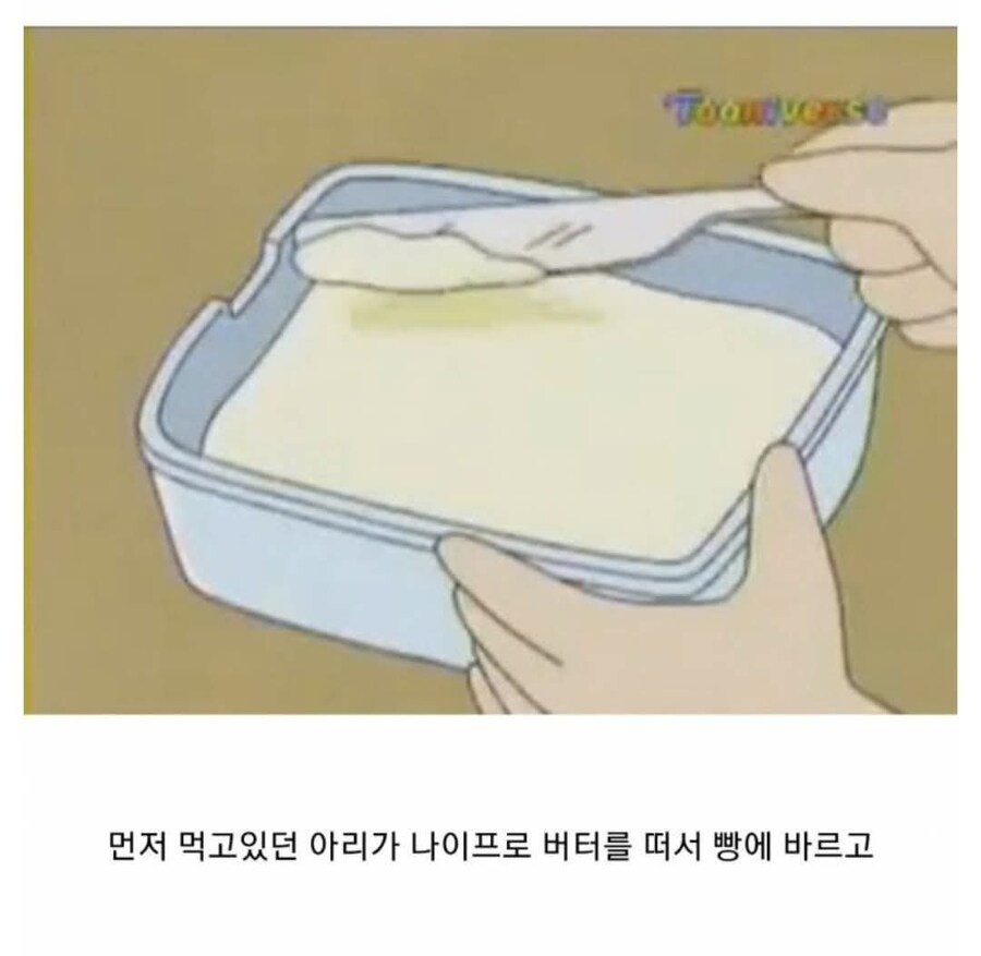 아따맘마.... 아리 인성 논란 근황...jpg_2.jpg