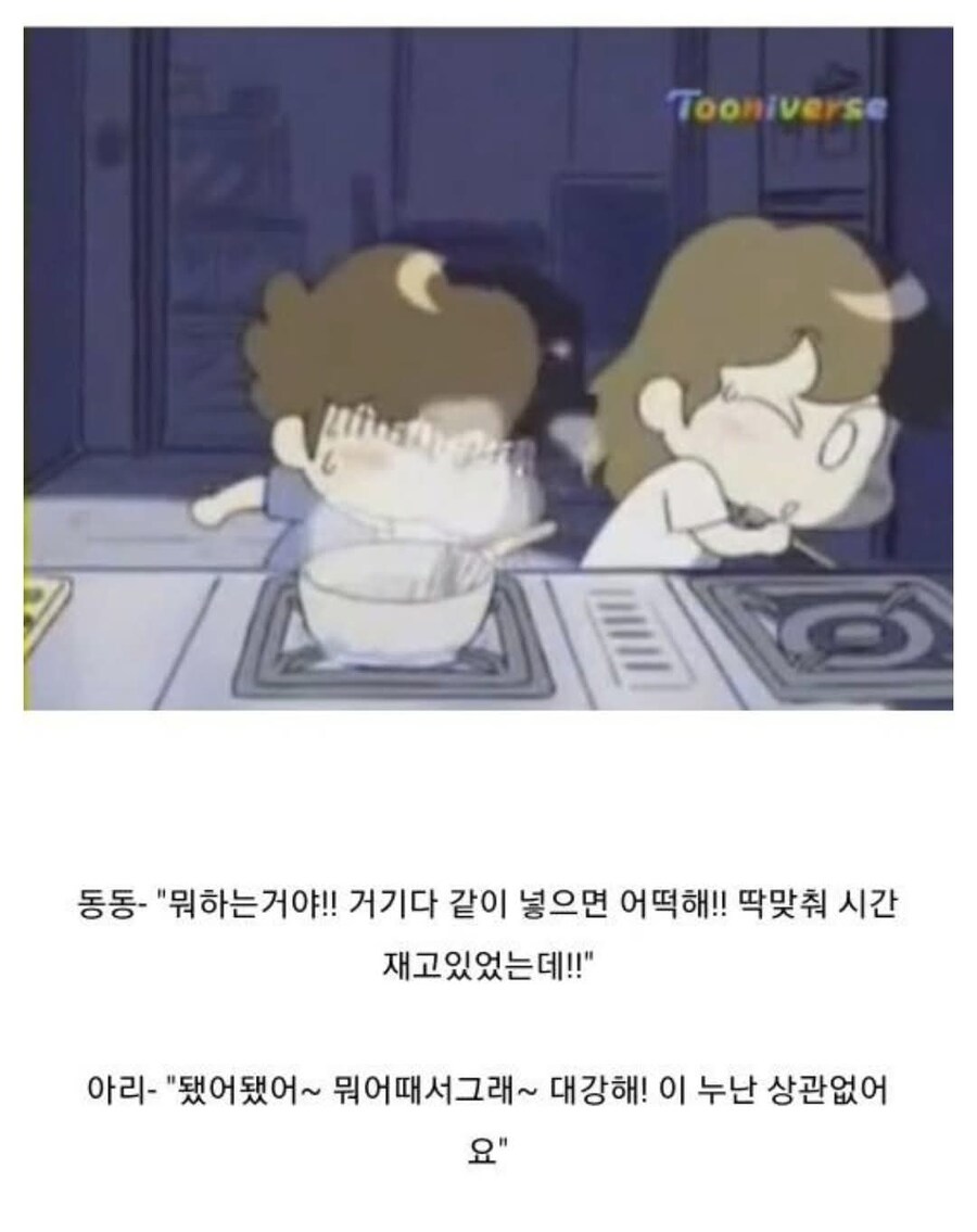 아따맘마.... 아리 인성 논란 근황...jpg_15.jpg