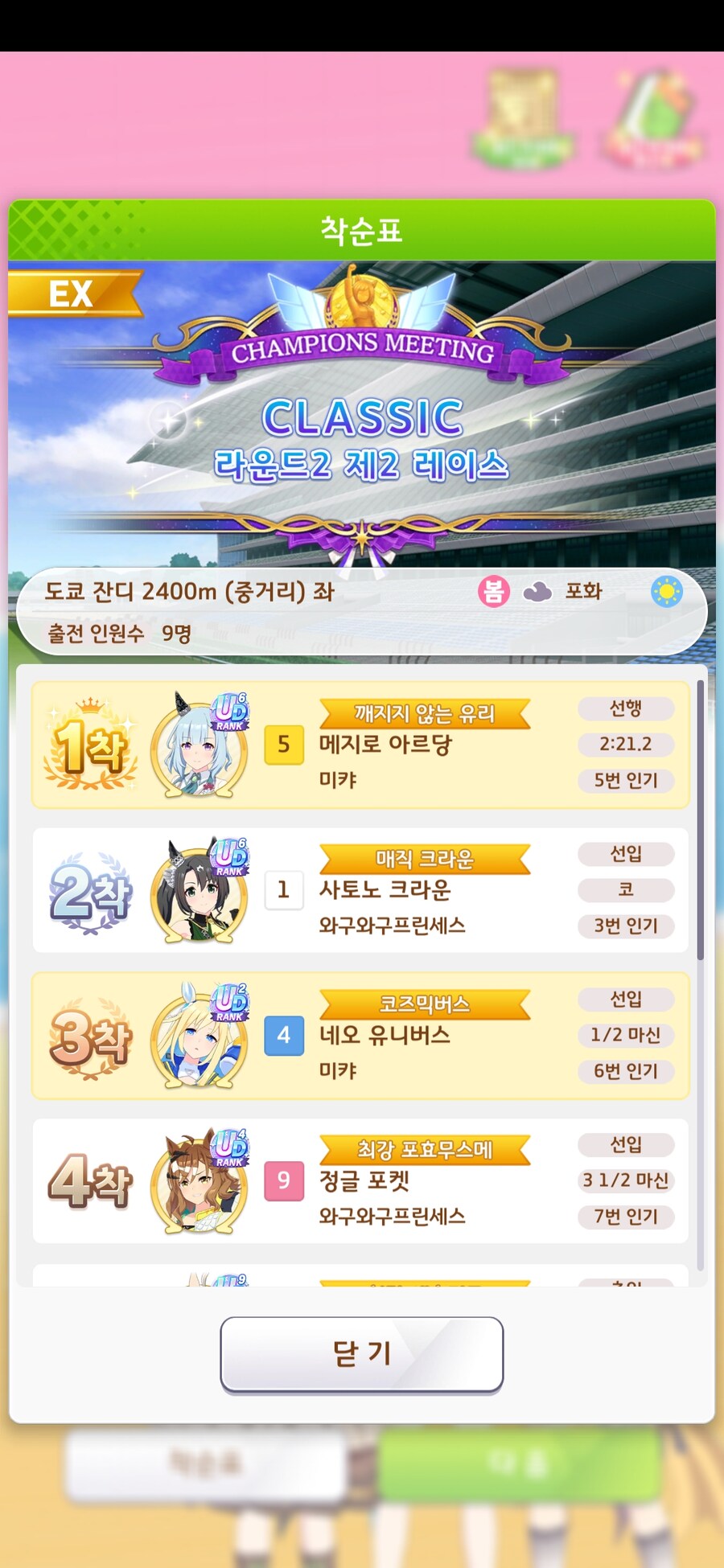말딸) 아르당은 선입발사대가 아니야!_2.jpg