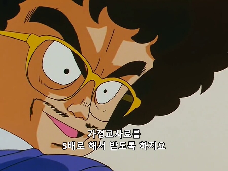 흔한 가정교사_11.png