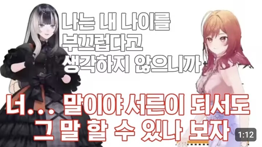 버튜버) 라덴 : 나는 내 나이를 부끄럽지 않아!!!!_1.png