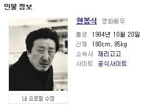 알고보니 1984년생 배우_8.png