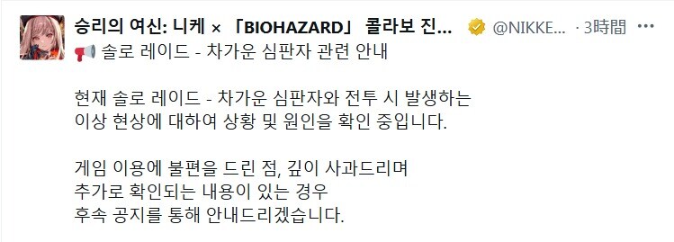 니케) 솔레 또 뭐 터짐?_1.jpg
