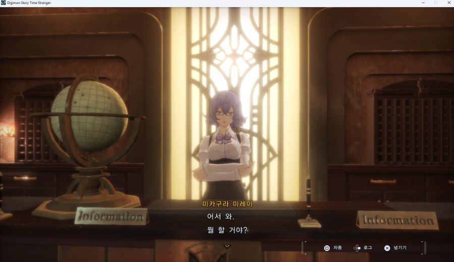 (디지몬) 많은 유저들이 탐스에서 배신감을 느낀 순간 (스포)_1.png