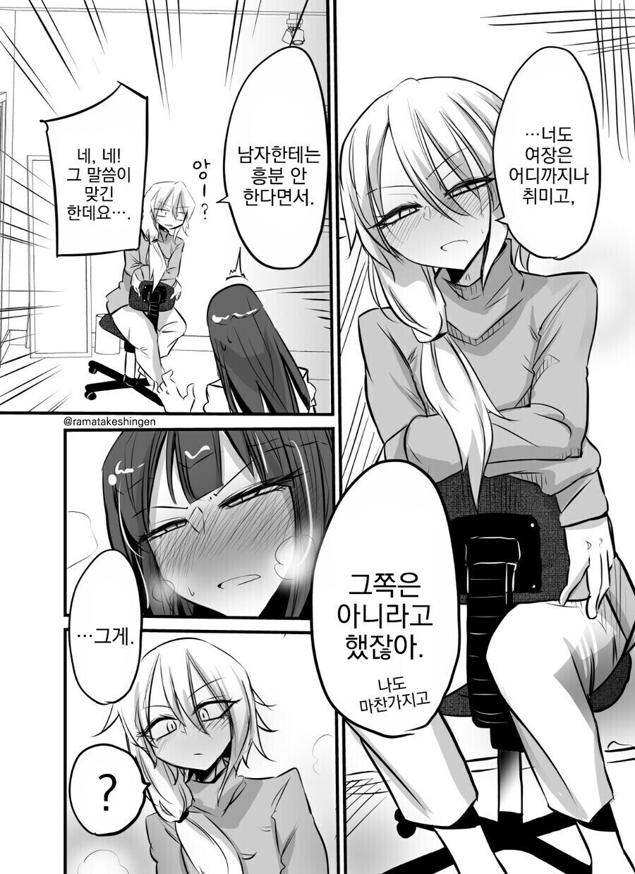 ㅎㅁ) 남자끼리 임신 가능한 만화_2.jpg