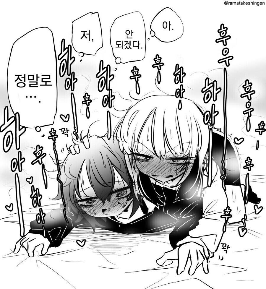 ㅎㅁ) 남자끼리 임신 가능한 만화_8.jpg