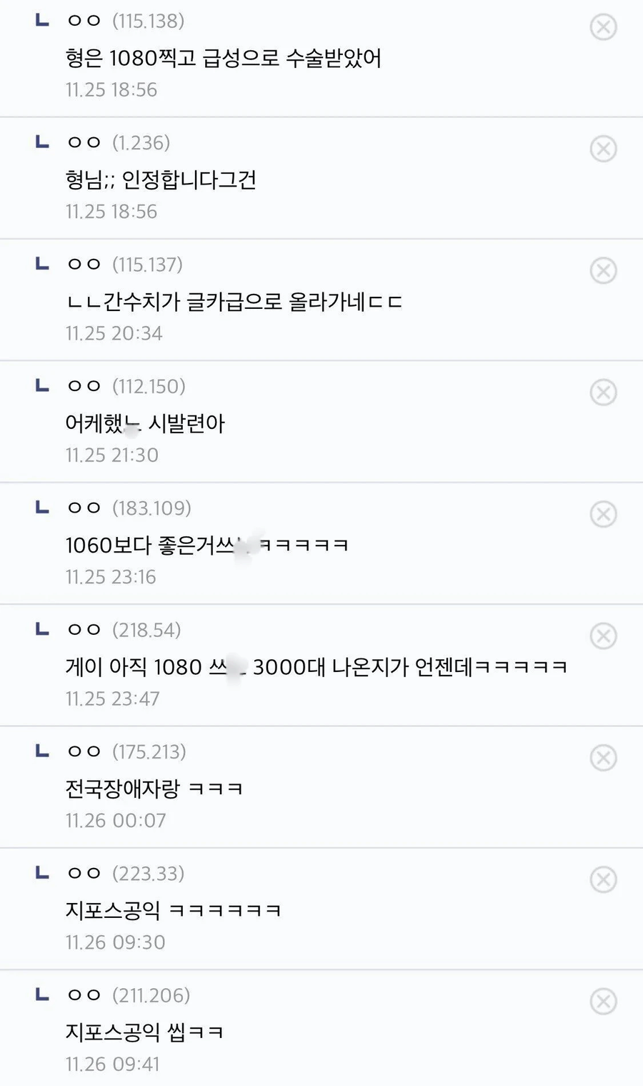 의외로 그래픽카드랑 비슷해지는거_2.webp